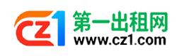 三明第一出租网